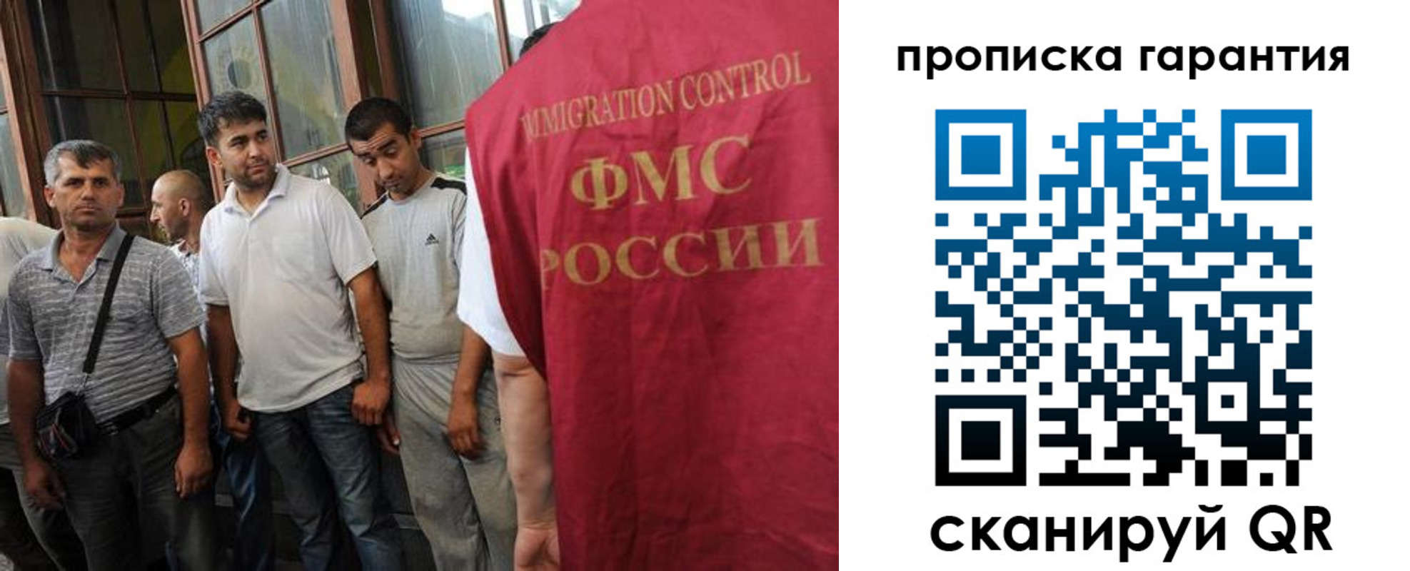 регистрация в Рошале