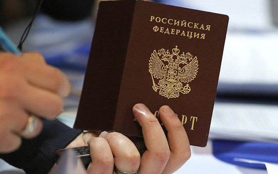 прописка в Рошале